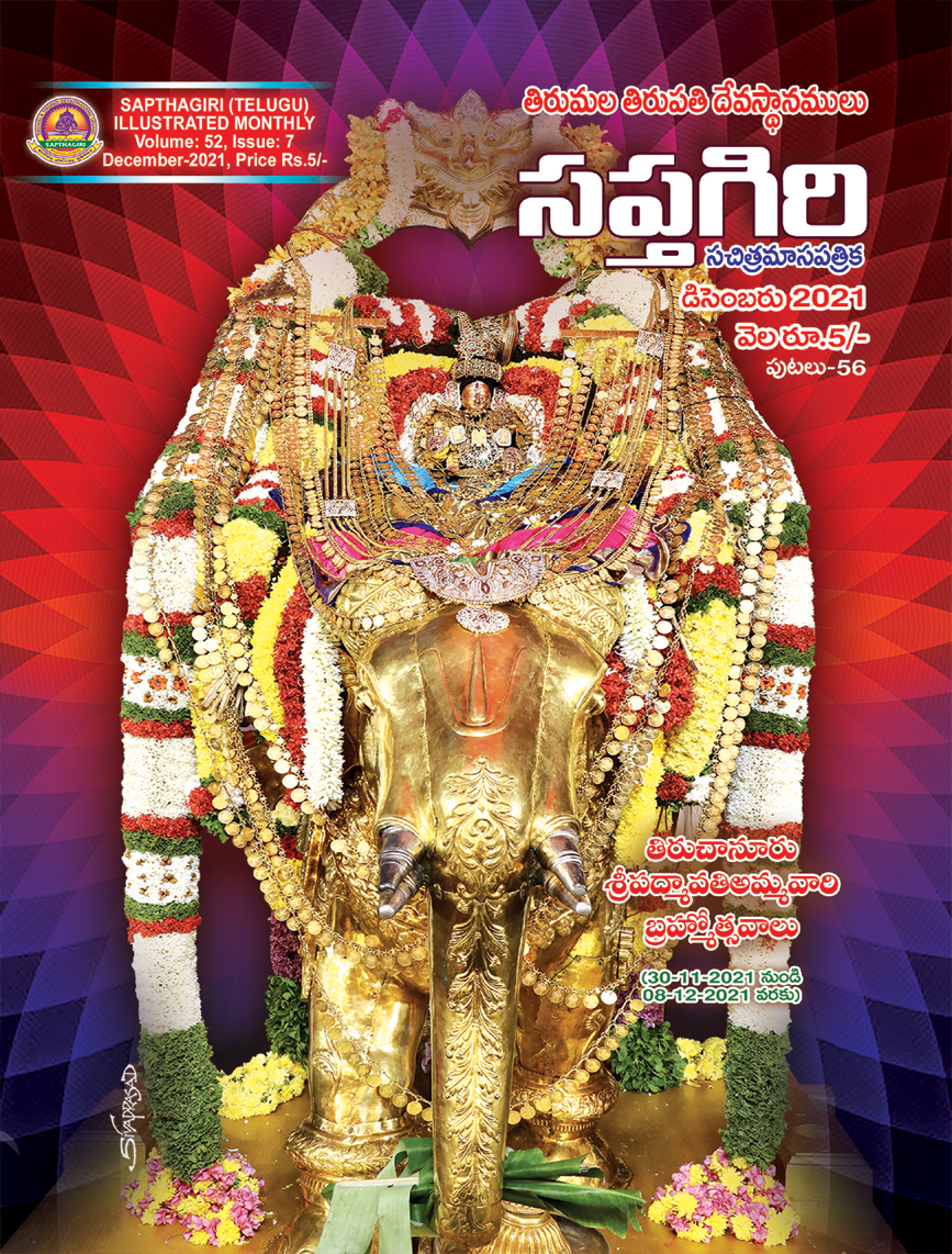 01_Telugu Sapthagiri December Book_2021